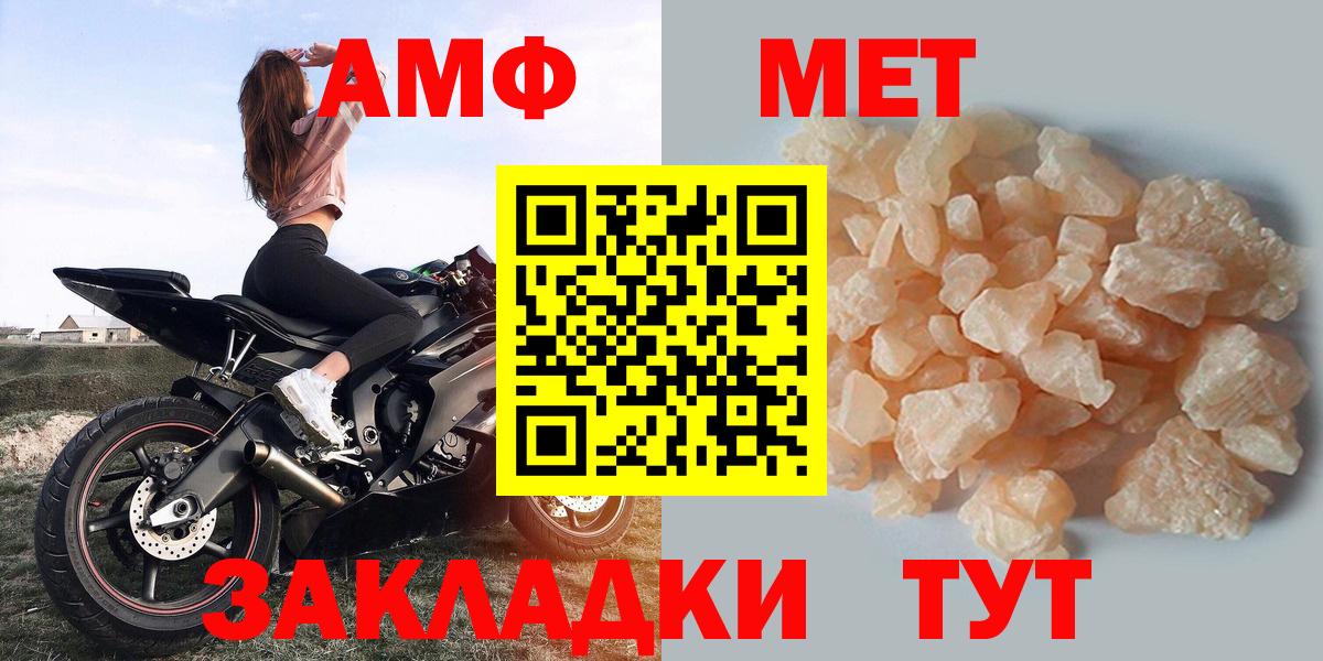 Зеленодольск  Амфетамин  Амфетамин  Амфетамин 97%  Вход с VPN 