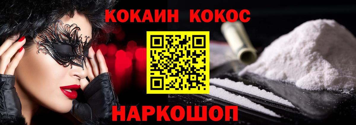 Кокаин Боливия  как найти закладки  Cocaine Боливия  Зеленодольск  Вход с VPN 