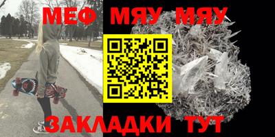 прущие крисы Кумертау
