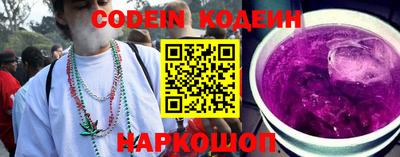 мефедрон Кулебаки
