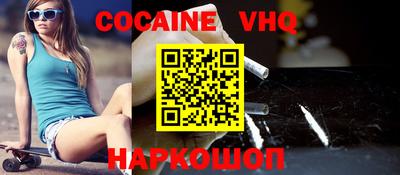 мефедрон Кулебаки