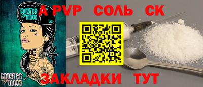 прущие крисы Кумертау