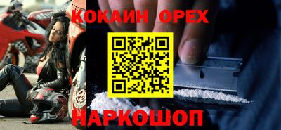 мефедрон Кулебаки