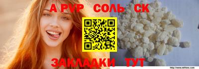 мефедрон Кулебаки