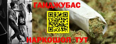 прущие крисы Кумертау