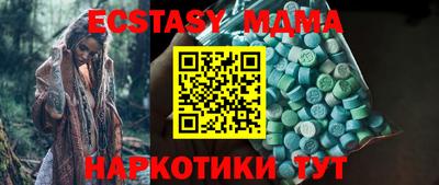 COCAINE Кунгур