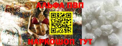 прущие крисы Кумертау