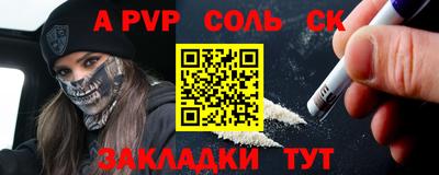 прущие крисы Кумертау