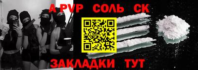 мефедрон Кулебаки