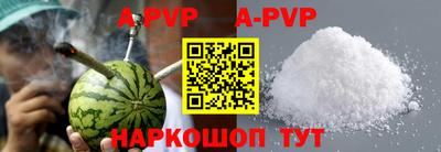 мефедрон Кулебаки