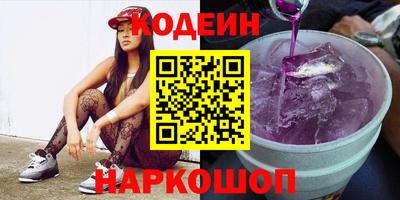 мефедрон Кулебаки