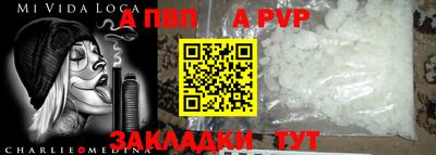 мефедрон Кулебаки