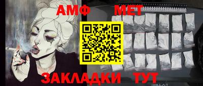 мефедрон Кулебаки