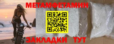 прущие крисы Кумертау