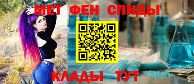 мефедрон Кулебаки