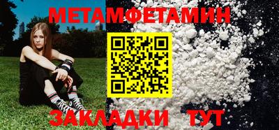мефедрон Кулебаки