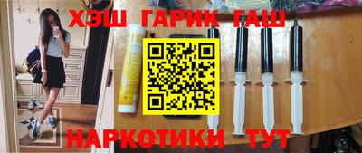 мефедрон Кулебаки