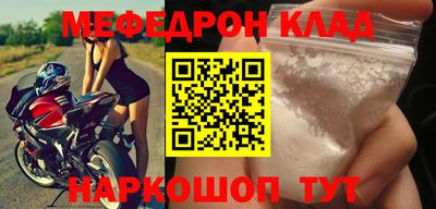 прущие крисы Кумертау