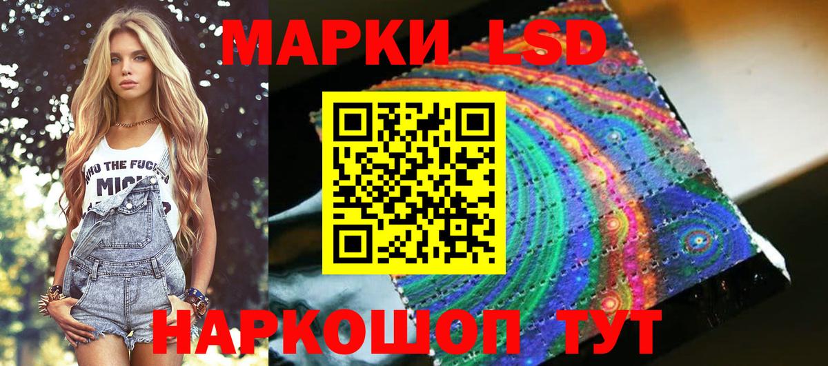 Зеленодольск  Марки NBOMe 1,5мг  Марки N-bome  Вход с VPN 