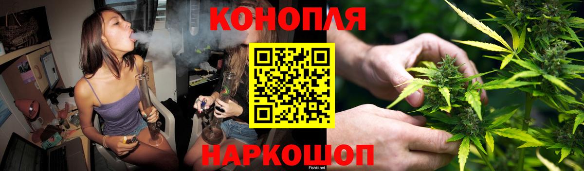 Шишки марихуана Amnesia  Конопля VHQ  Шишки марихуана план  Зеленодольск  Вход с VPN 